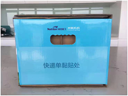 諾優能紙箱