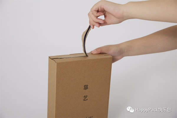 靠藝拉鏈箱箱