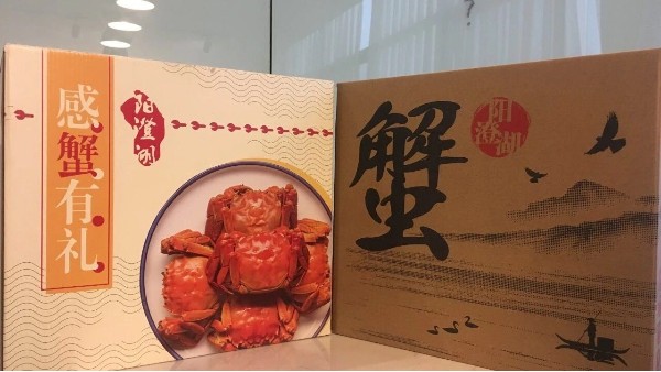 覆膜過油紙箱
