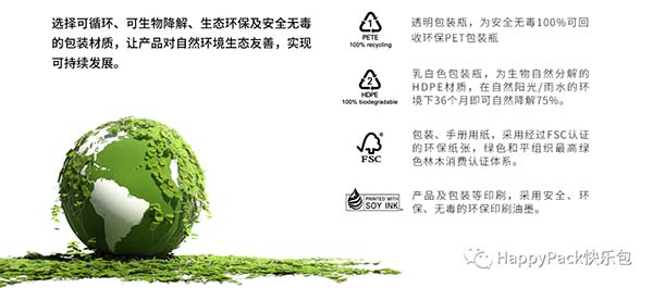 樸悅產品證書
