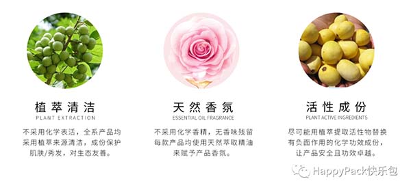 樸悅產品