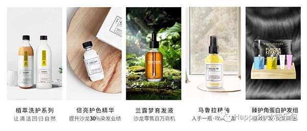 樸悅產品