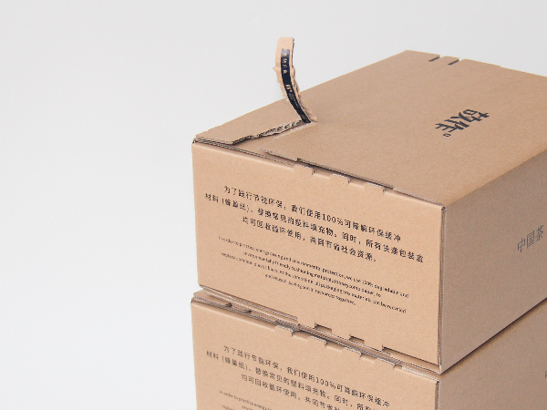 HappyPack&<i style='color:red'>故作</i>喊你飲茶先啦！
