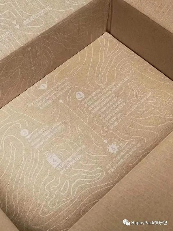 快樂(lè)包拉鏈箱