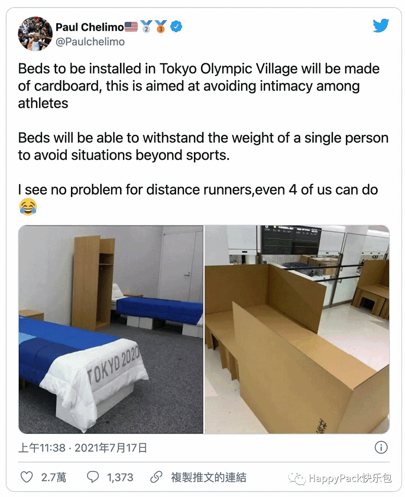 紙箱循環利用
