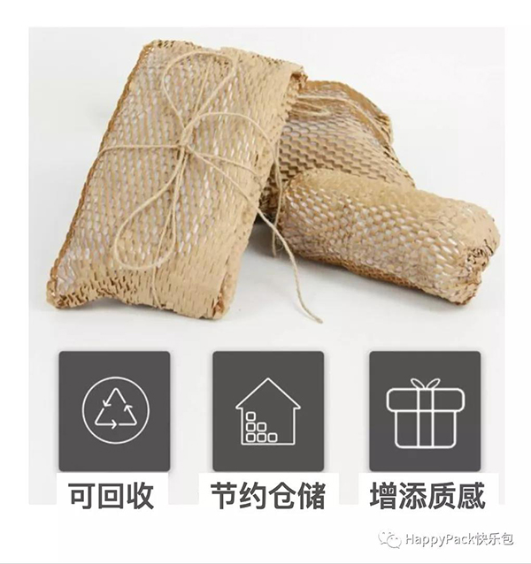 無公害產品