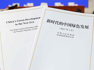 快遞包裝綠色發展被寫入《新時代的中國綠色發展》白皮書！