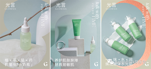光言產品
