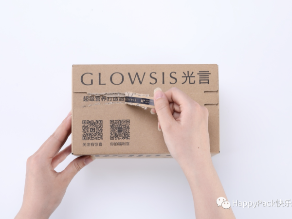 純素護膚來襲，光言GLOWS<i style='color:red'>is</i>攜手快樂包，重新定義天然護膚！
