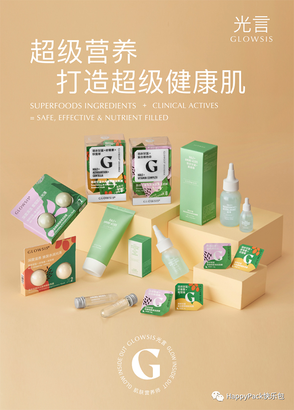 光言產品