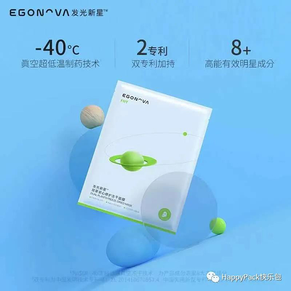 發光新星產品